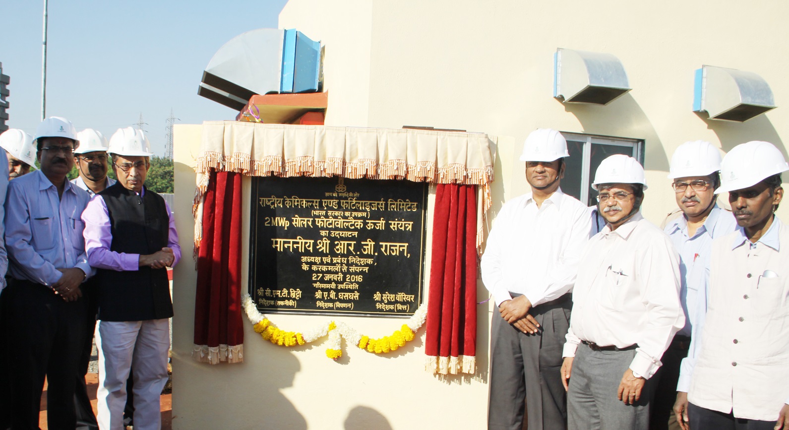 CMD RCF Inaugurates Solar Power Plant